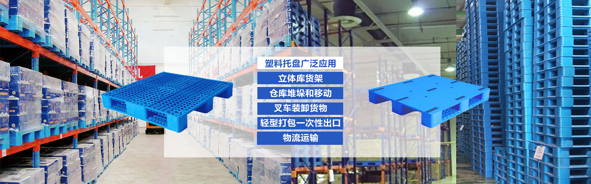 木托盤(pán)廠家